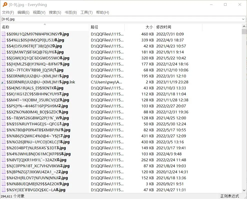 百度文档搜索引擎推荐在哪=如何在百度文档中搜索需要的内容