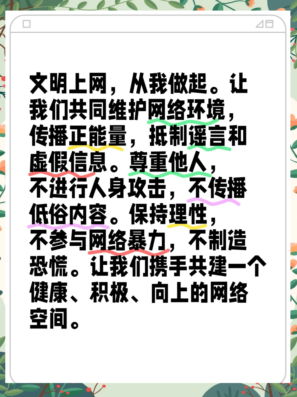 关于宿舍网络安全的文章的简单介绍 关于宿舍网络安全的文章的简单

先容
（学生宿舍网络安全威胁的应对措施） 网络安全
