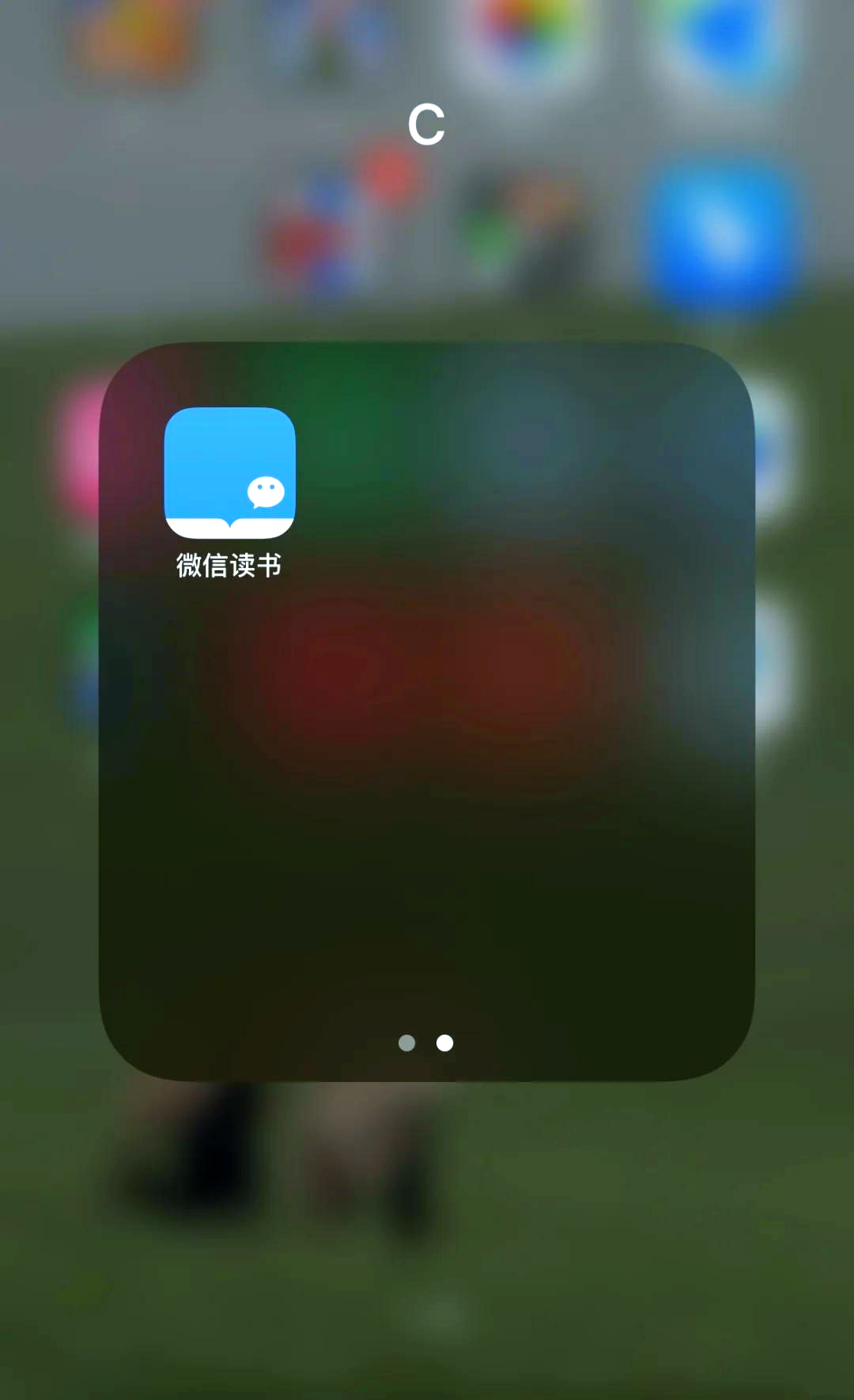 微信读书ios历史版本