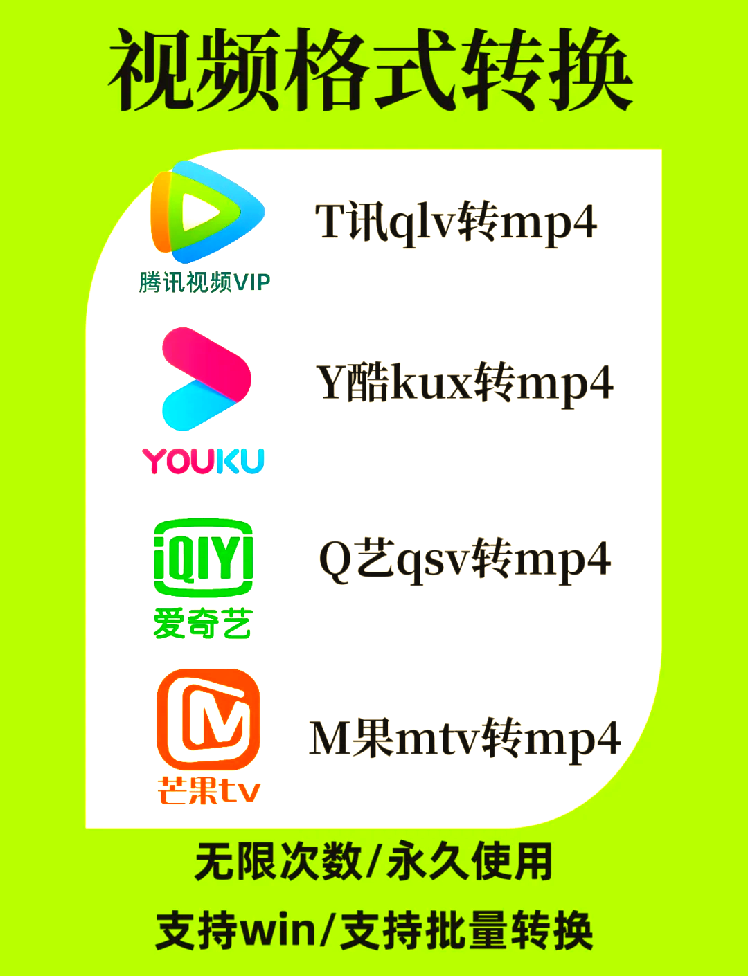 包含优酷弹幕设置在哪修改优酷弹幕设置修改方法的词条