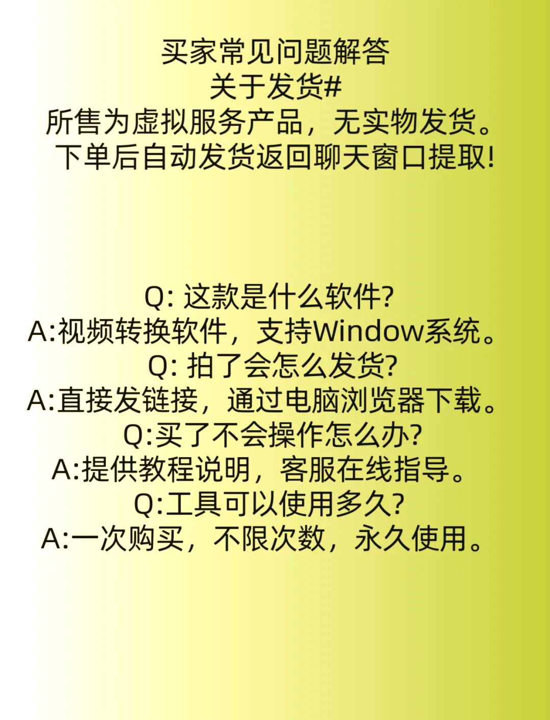 刷网课字幕教程百度网盘(刷网课字幕教程百度网盘怎么用)