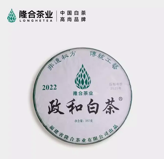 崇左有品格
的白茶茶叶招商的简单

先容
《崇左茶叶店》