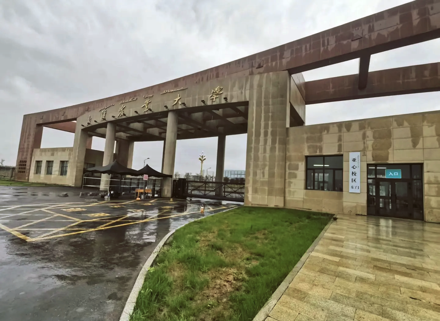 新疆农业大学几本学校(新疆农业大学是本一还是本二)