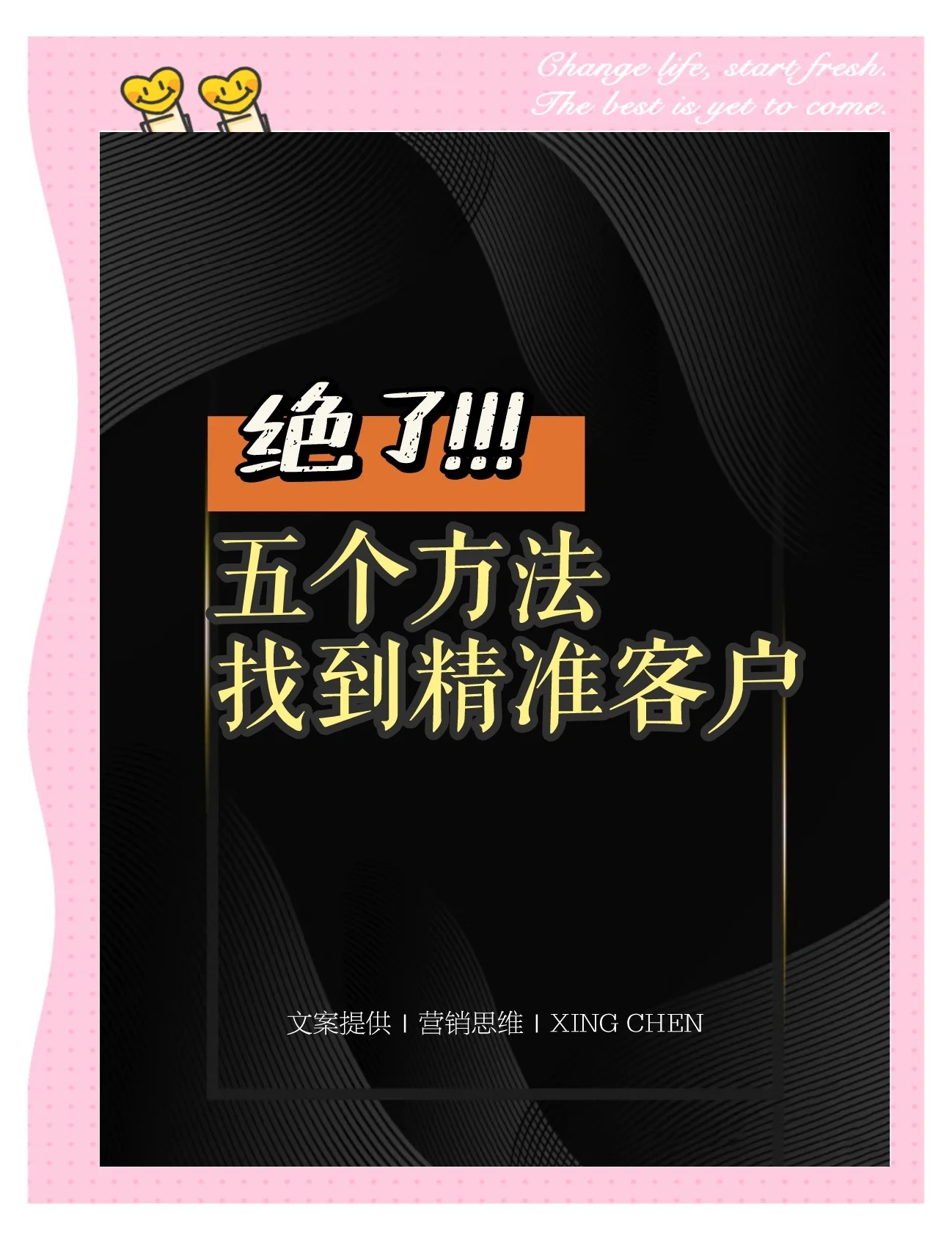 跑业务用什么软件找客户=跑业务用什么软件找客户信息
