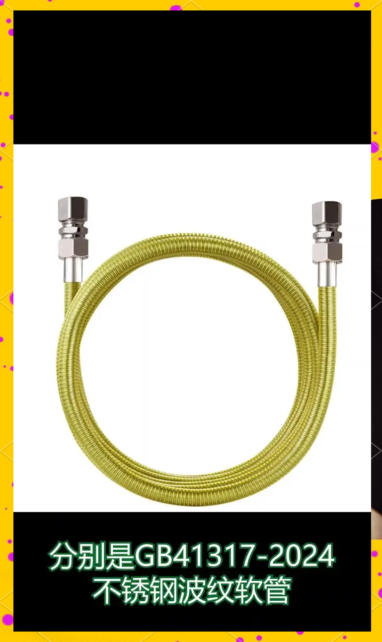 HOWO Truck Hose Assembly