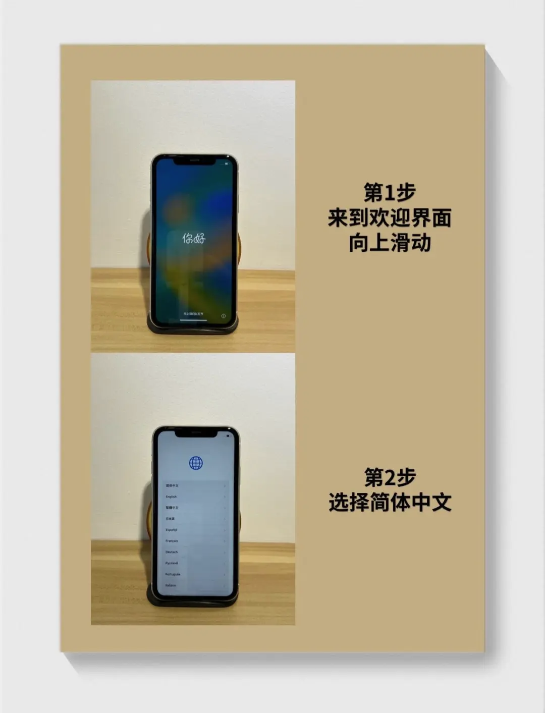 怎么看苹果手机什么时候激活的(怎么看苹果手机屏幕是不是原装屏)