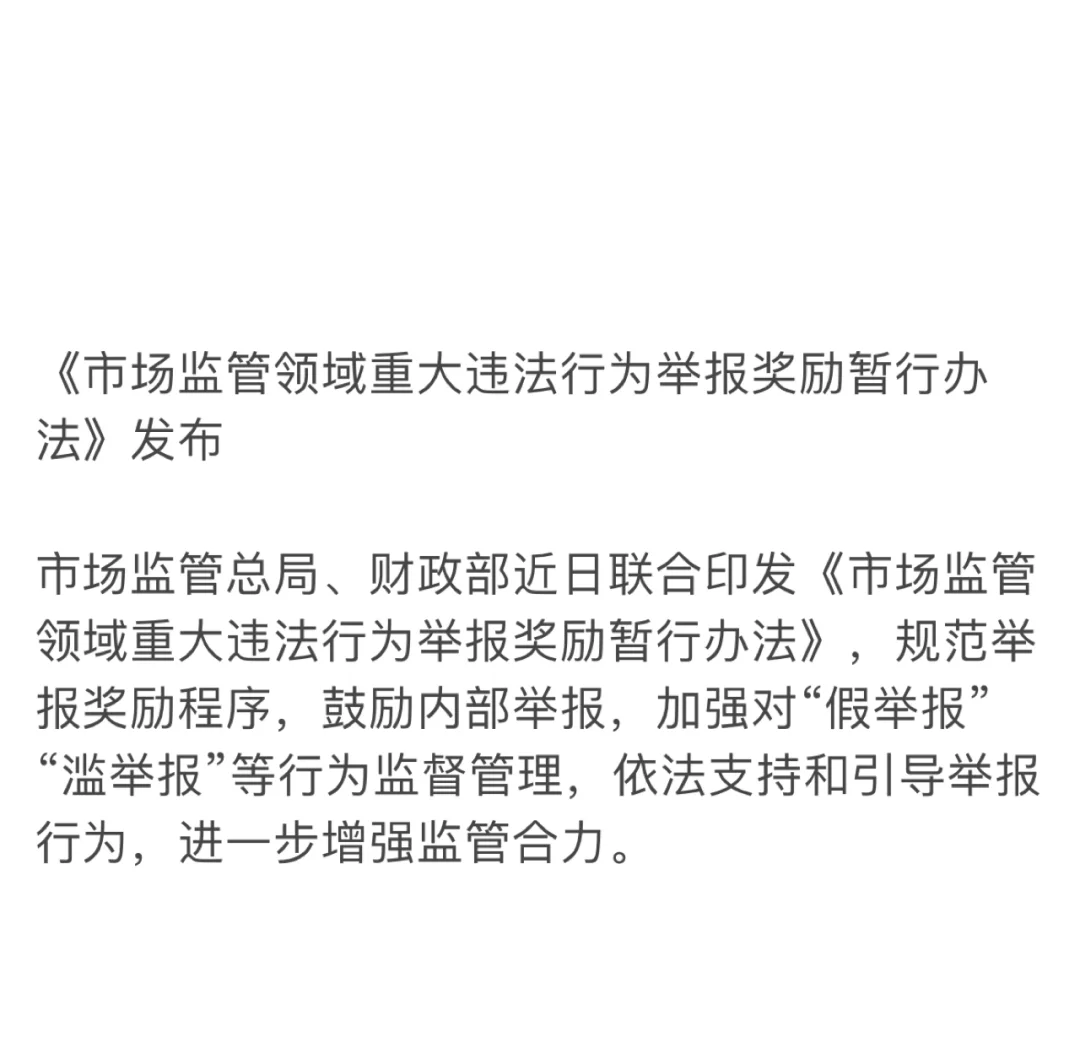 包含小学生新闻播报稿件范文哲理的词条