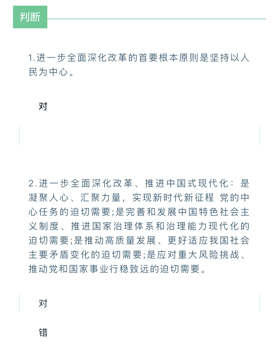 2020年时事政治热点题(2020年时事政治热点考题)