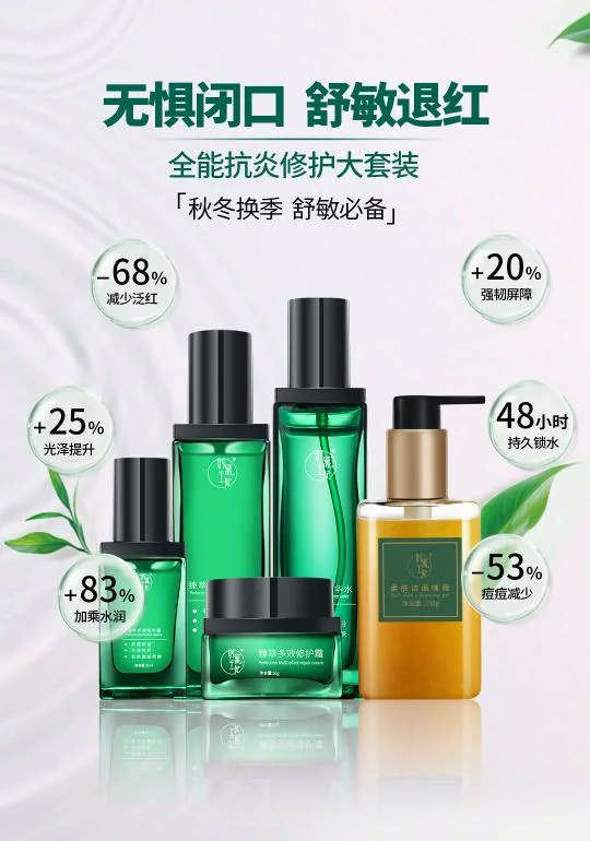 时黛王妃公司怎么样