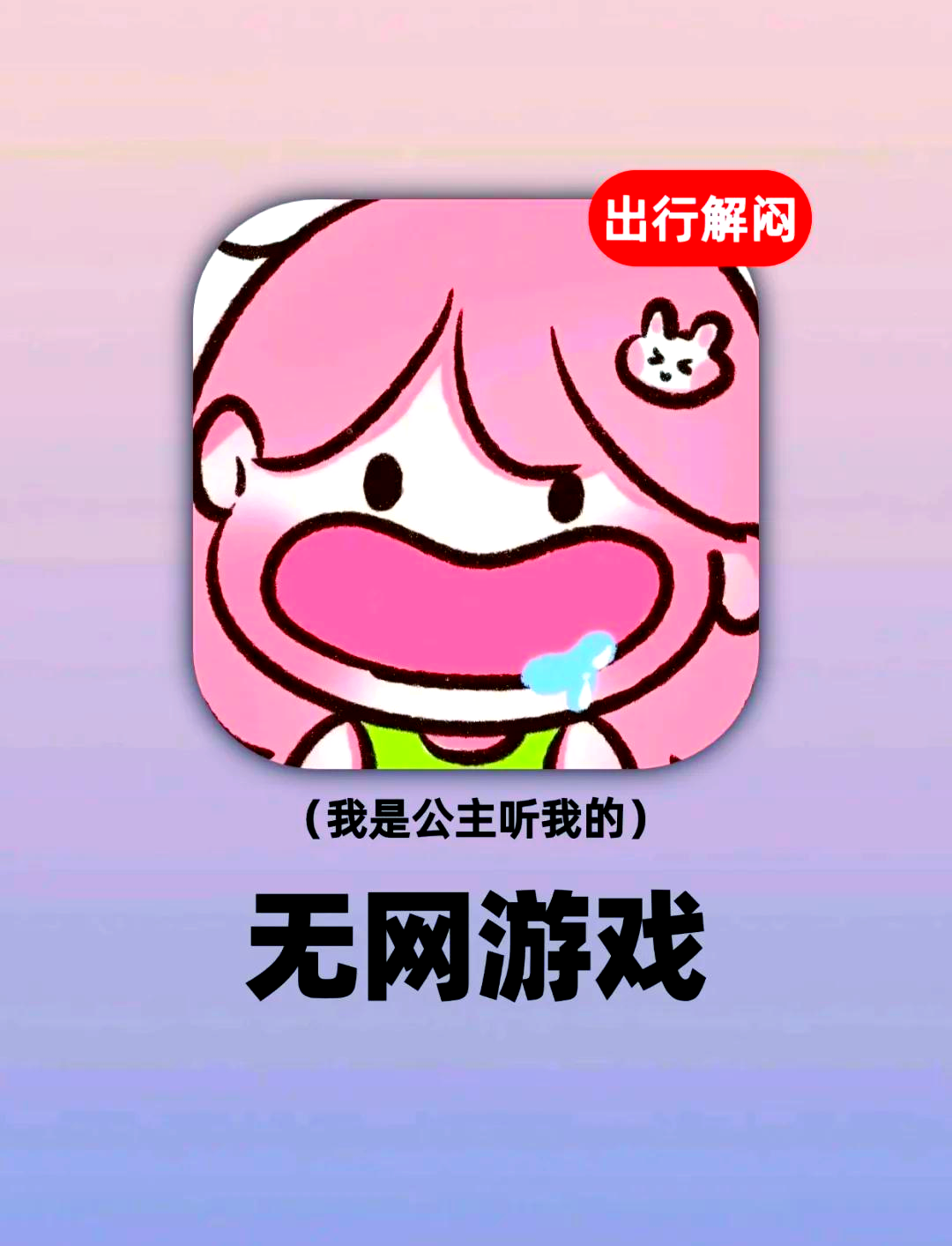 关于不用网络单机游戏排行榜2023前十名的信息