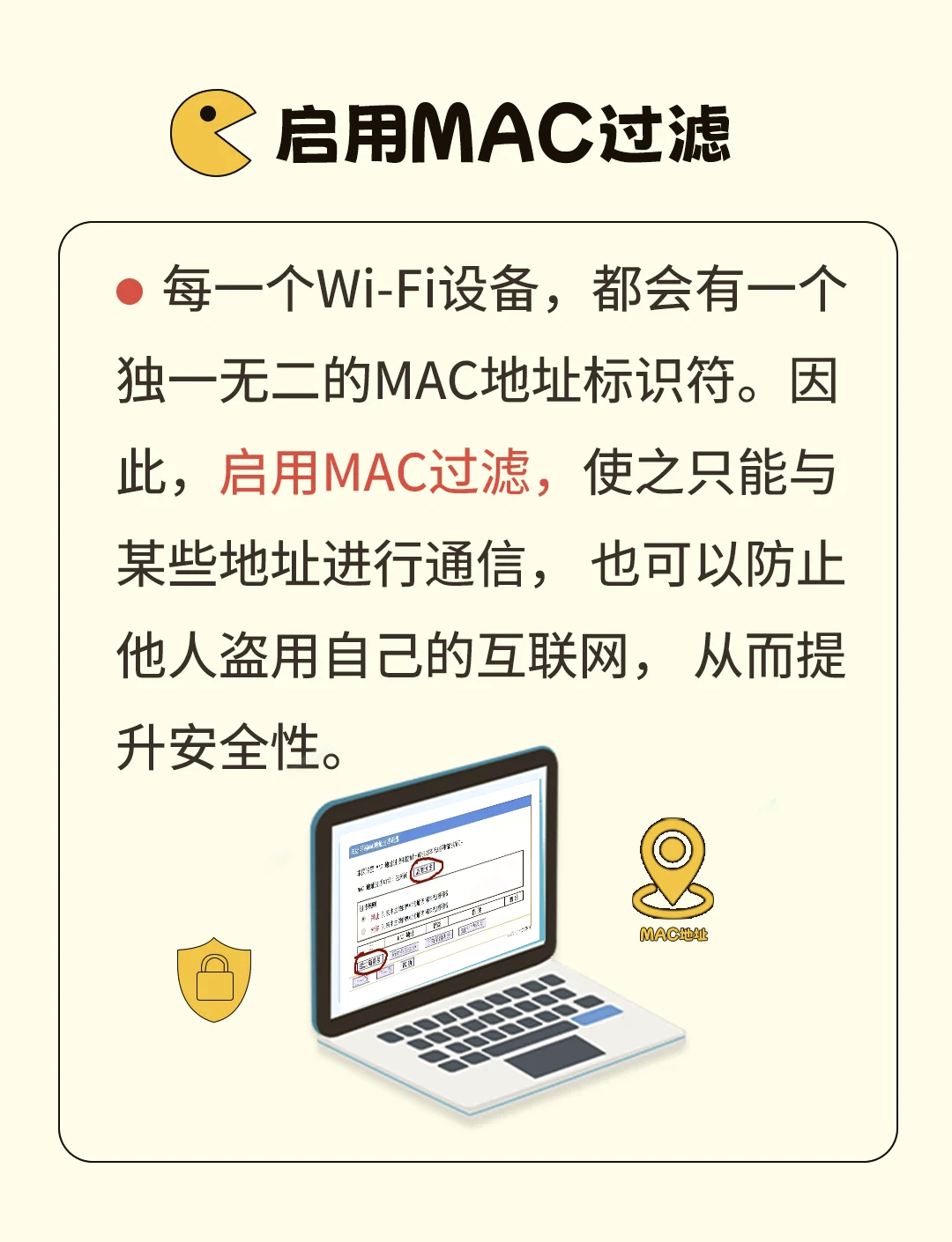 网络安全服务小技巧_网络安全服务项目有哪些