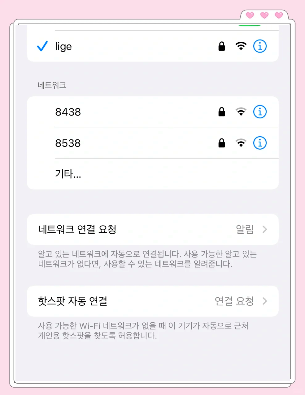 怎么用热点连接电视(如何开热点连接电视机上)