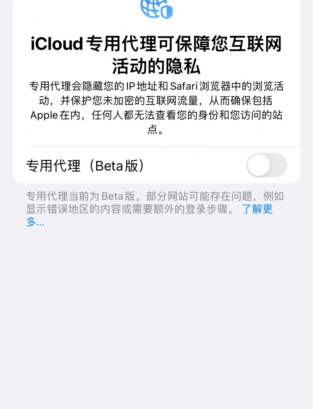 百度搜索引擎转码问题=百度转码的网页要怎么打开