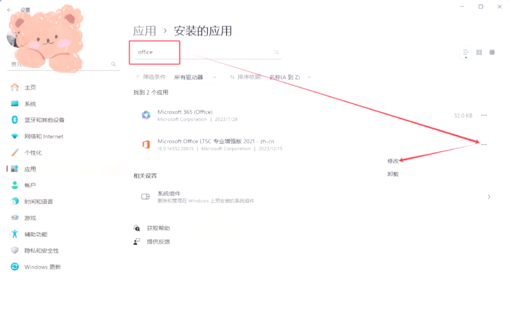 我的word文档打不开，word文档怎么打不开文件