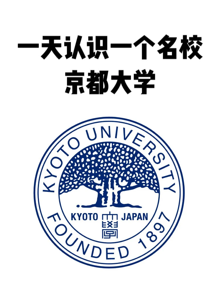 京都精华大学留学的录取率是多少留学在线