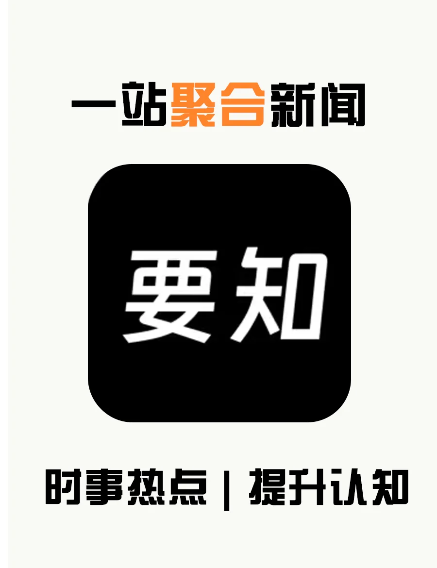 今日热点新闻排行榜(今日热点新闻排行榜前十名)