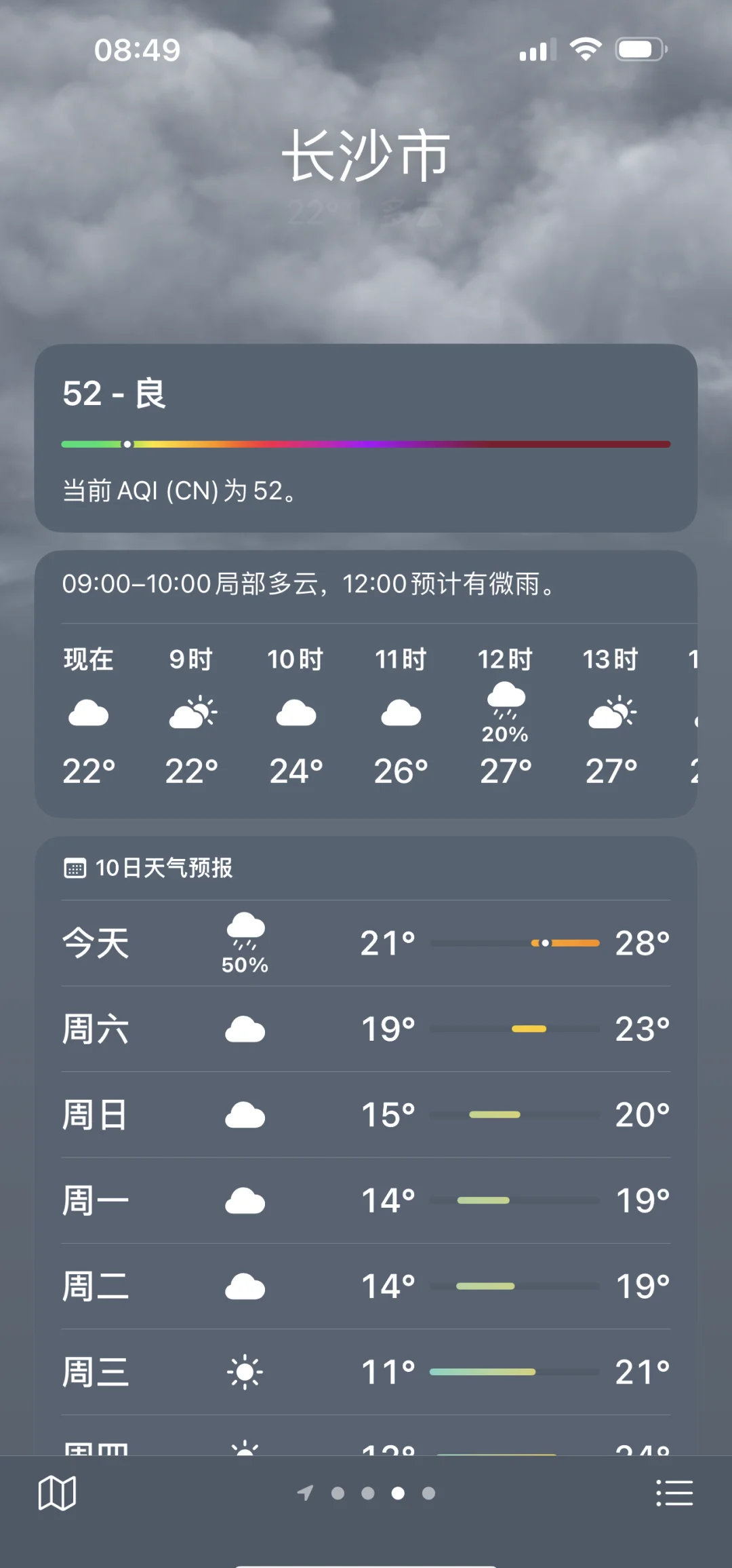 滁州15天天气预报今日情况