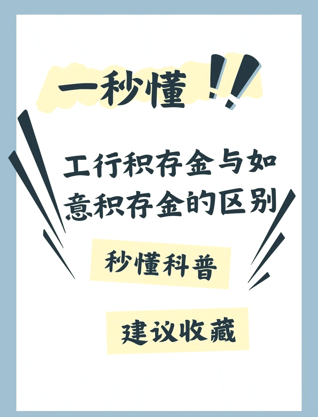 贵金属积存是什么意思(贵金属积存能取出来黄金不)