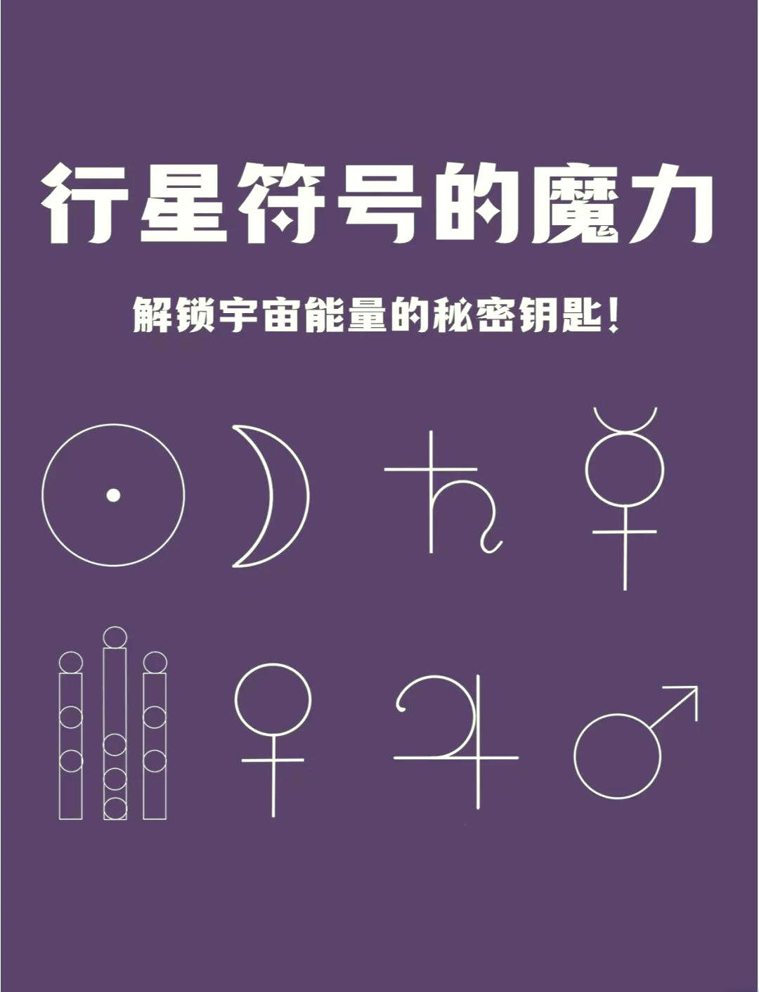 数学中的星号代表什么