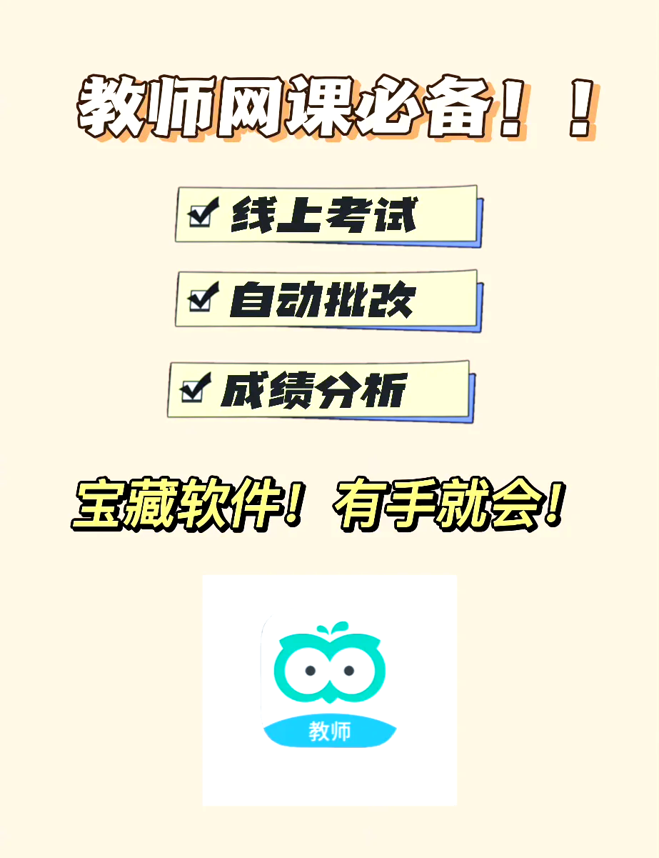 智慧云职教刷网课(云智慧职教课堂刷课)