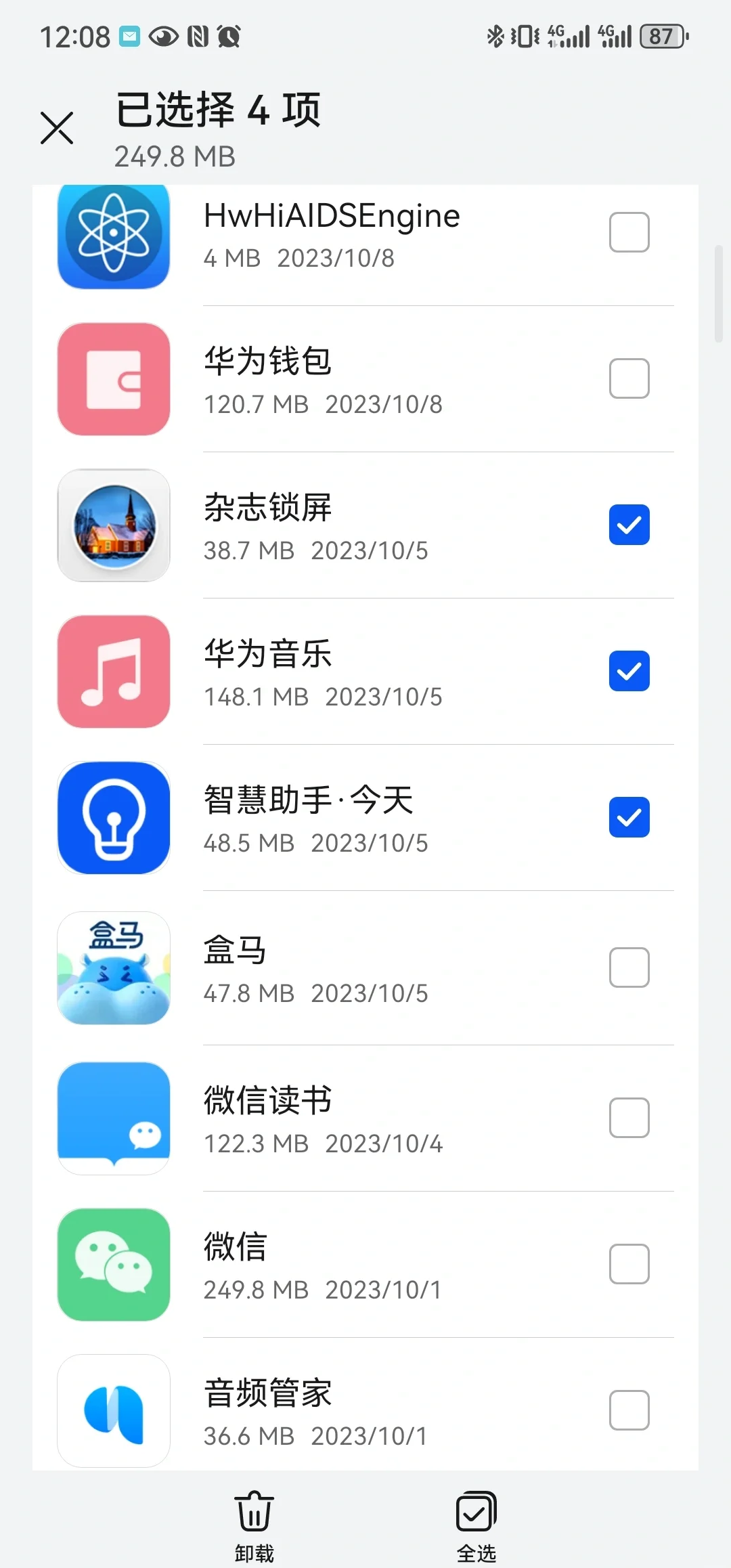 关于如何彻底关闭负一屏的发现的信息