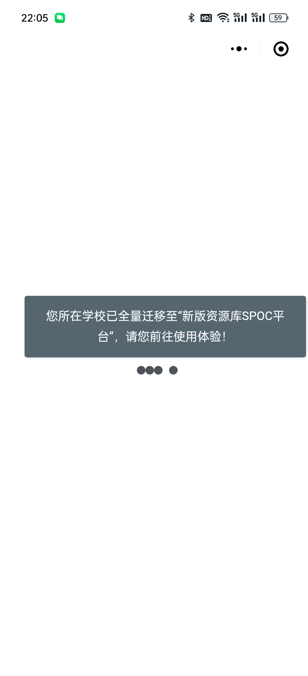 智慧职教的课自动刷课吗(智慧职教的视频怎么快速刷完)