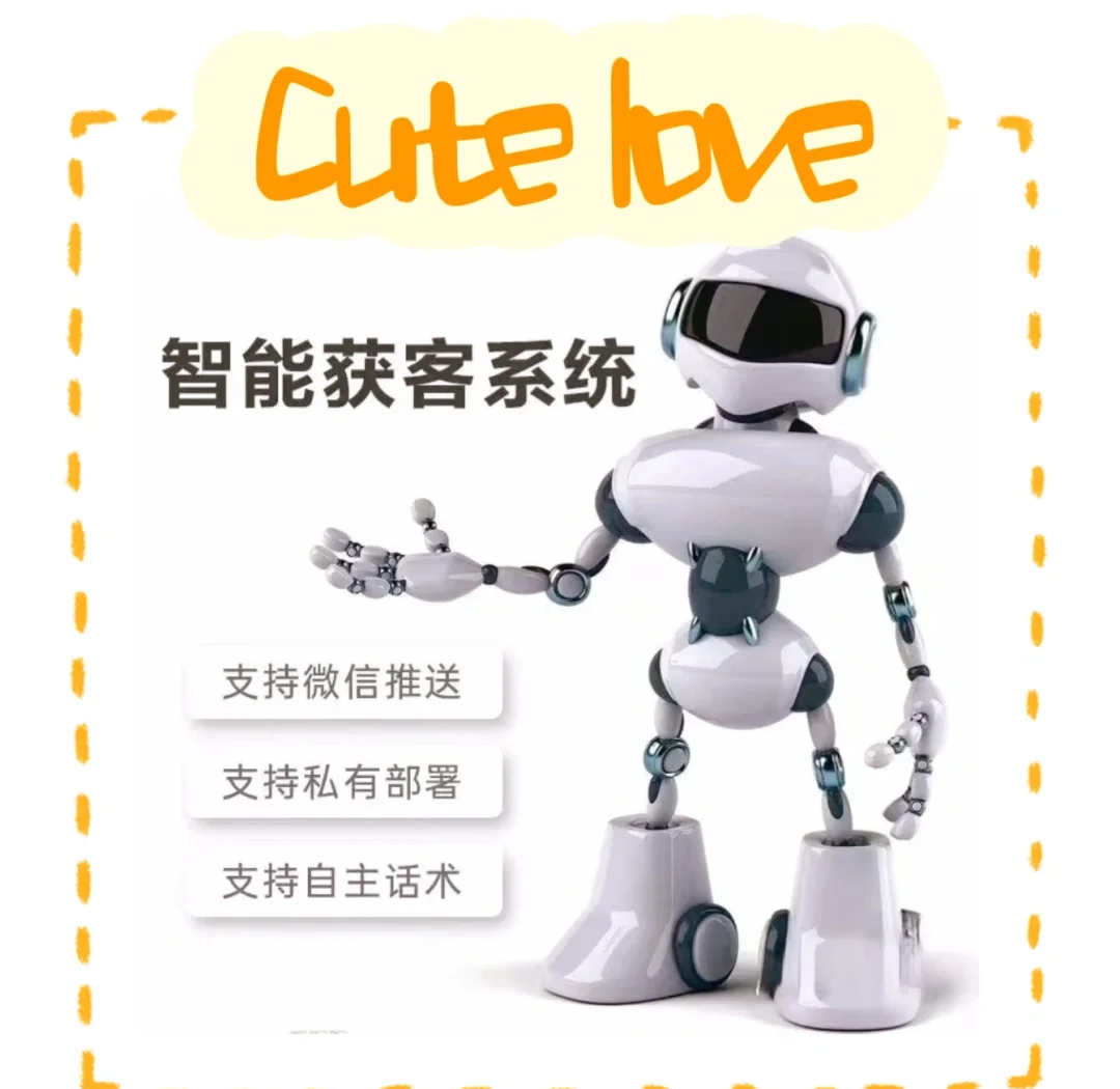 房产智能电话机器人软件(房产智能电话机器人软件有哪些)