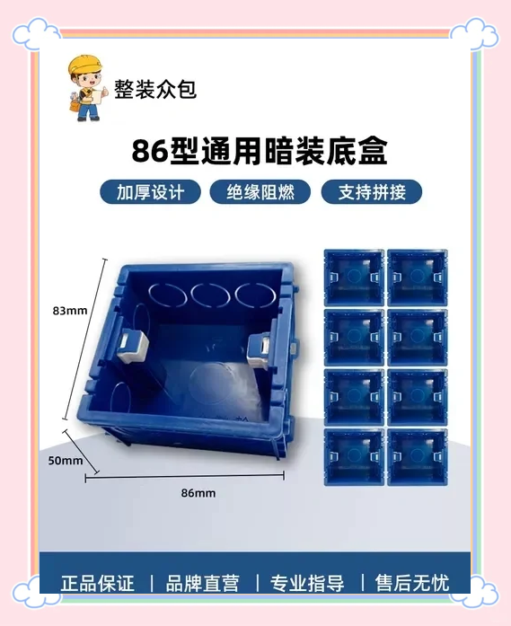 OEM 810W62930-0171 base plate close-up