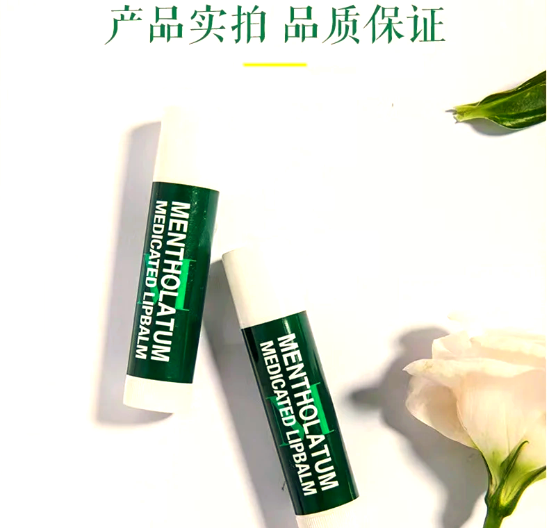 关于曼秀伦敦闰唇膏的信息