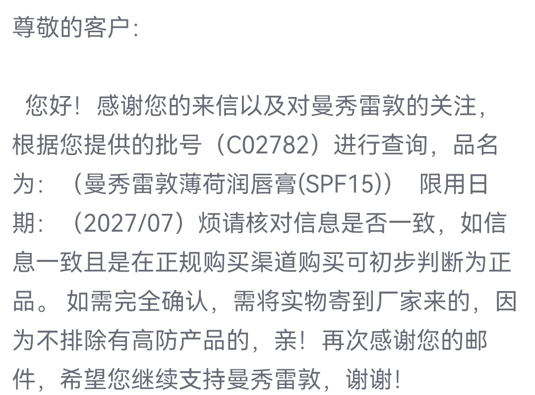 多多唇膏(拼多多上的唇膏是正品吗)