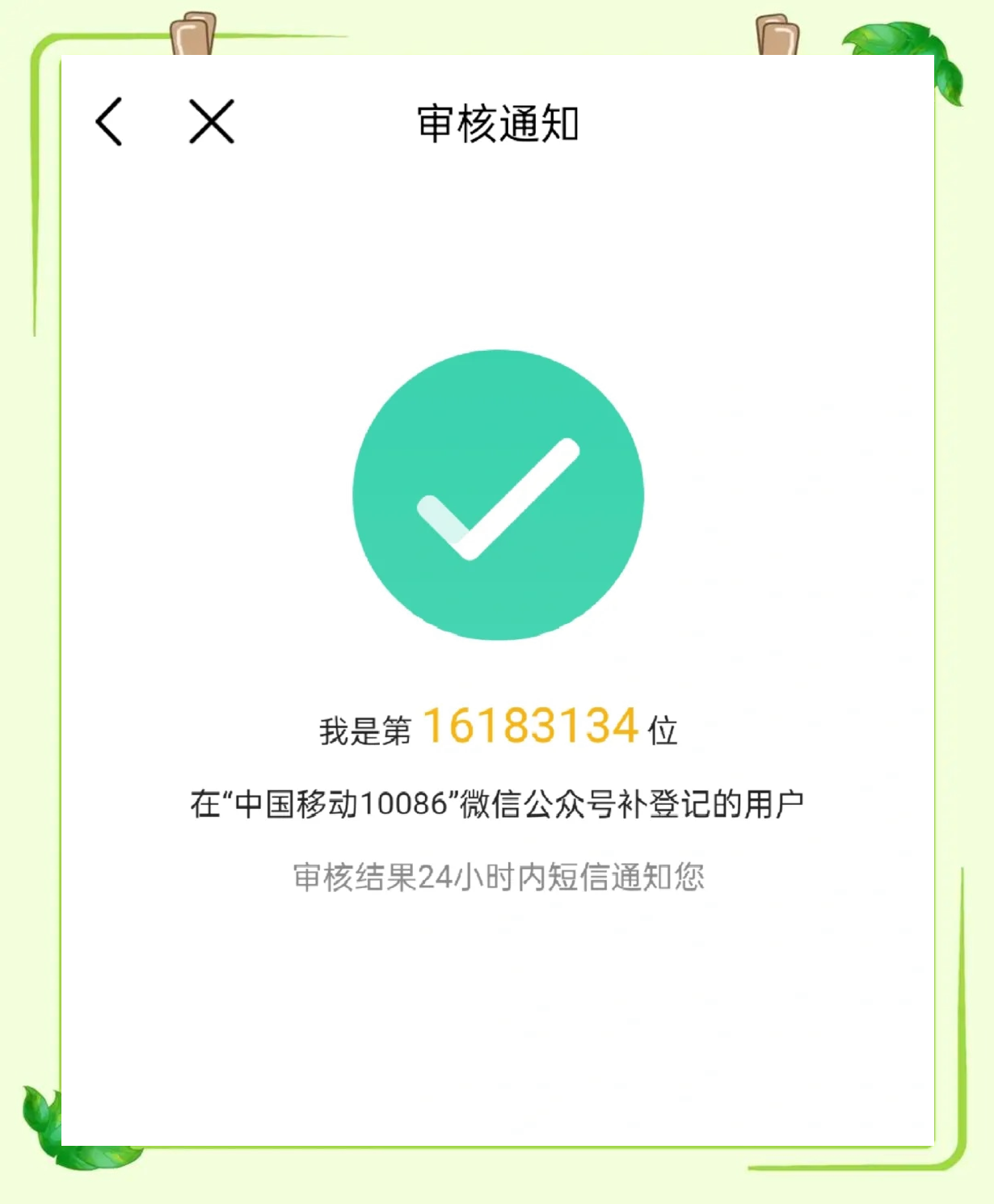 查找电话机主姓名(查找电话机主姓名怎么查)