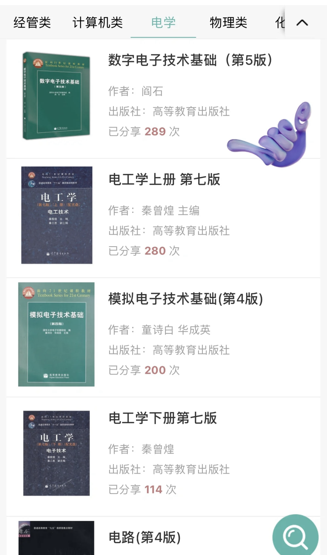 匠心独具学习通网课答案（匠心独具后面怎么说）