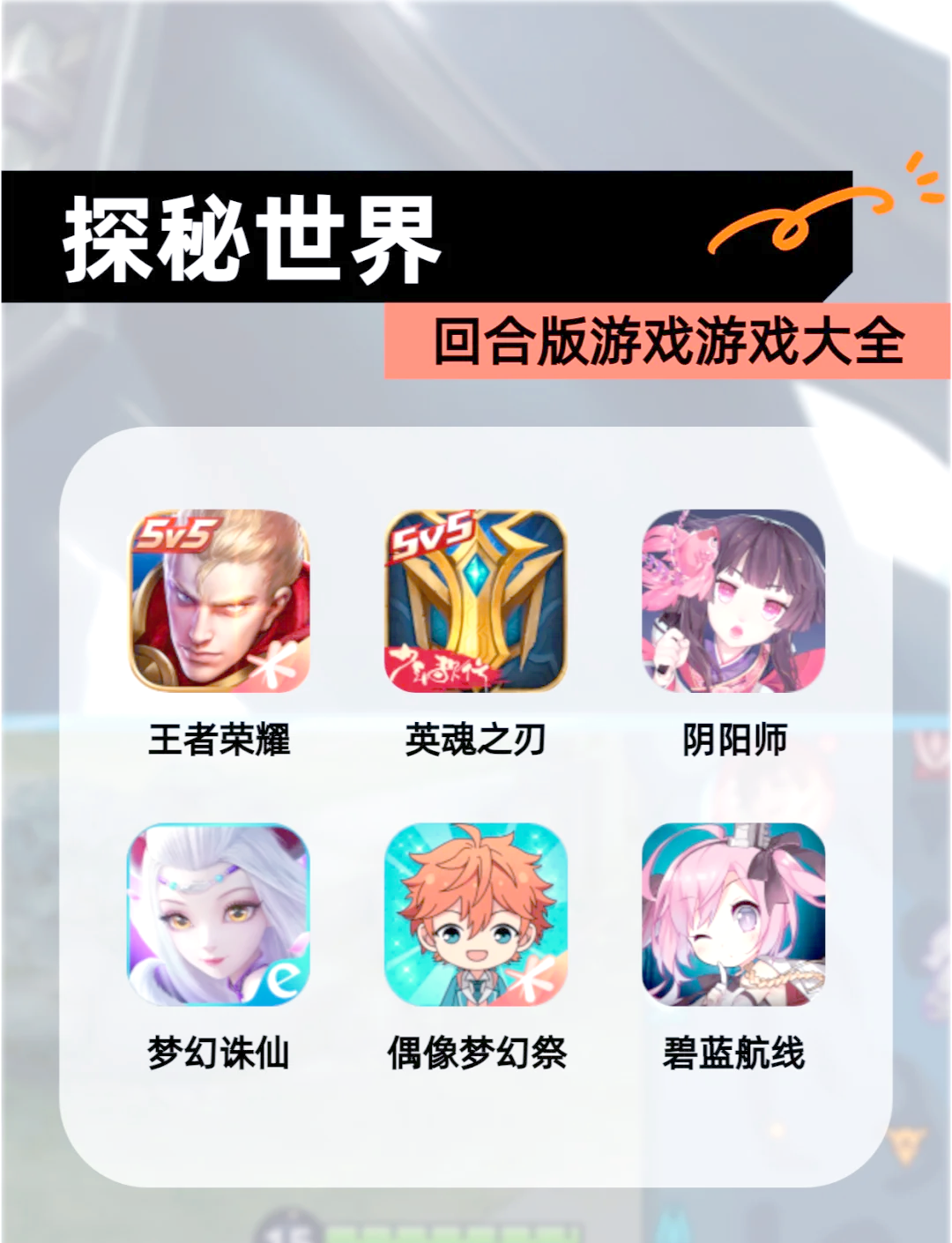 回合制格斗游戏推荐(回合制格斗游戏推荐手游)