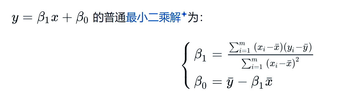 最小二乘法，最小二乘法计算器在线使用