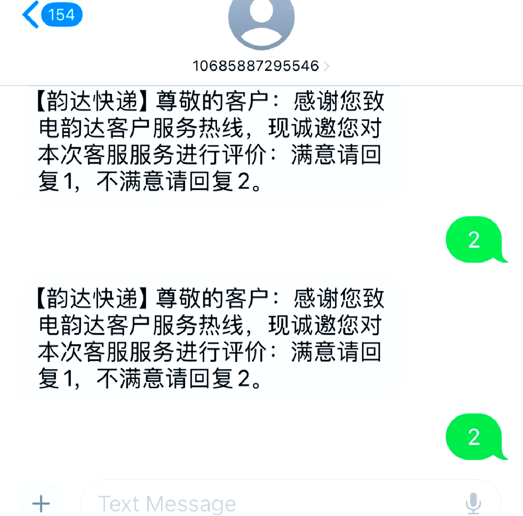 韵达快递物流显示不动（韵达快递一直显示运输中没有信息提示） 韵达快递物流表现
不动（韵达快递不停
表现
运输中没有信息提示） 物流快递