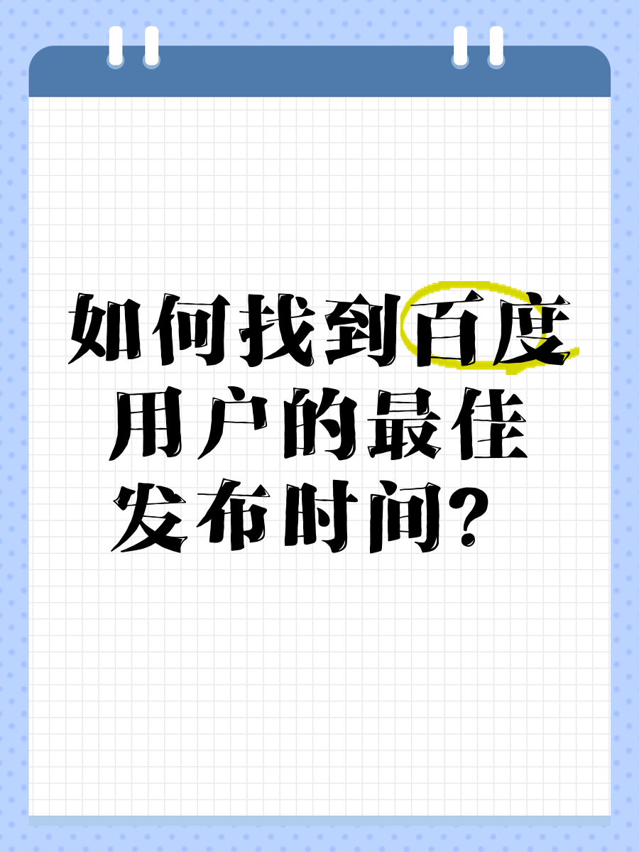 百度用户量=百度用户量2024