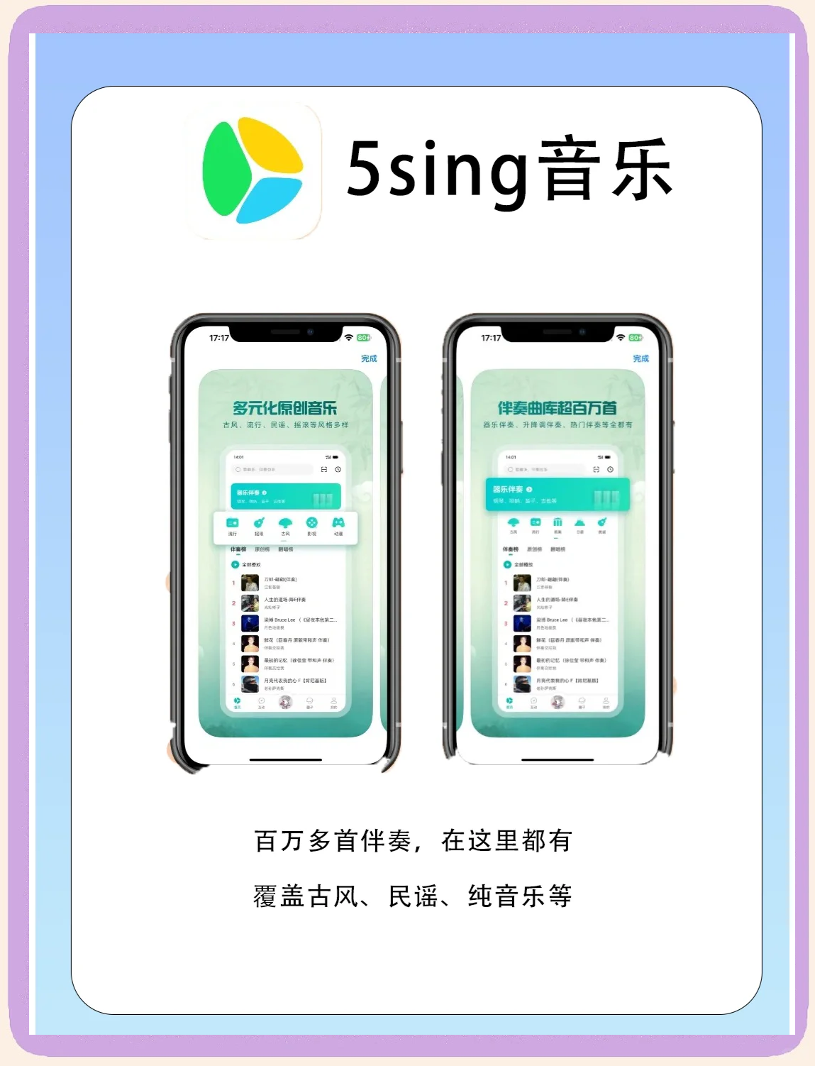 音乐下载付费，音乐下载付费网站