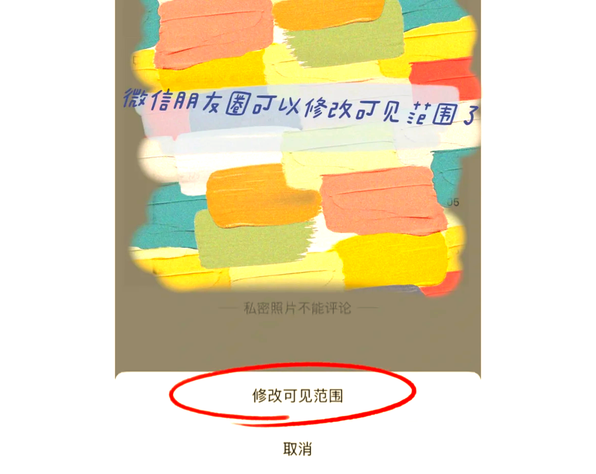 头条文章怎么设置自己可见呢(头条文章怎么设置自己可见呢手机)