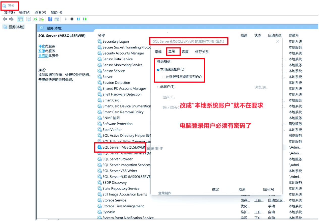 sql2005，sql2005下载完整版