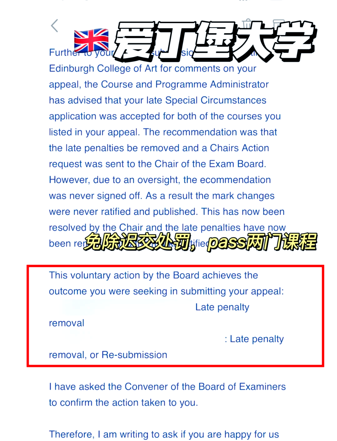 留学延期入学有什么影响留学须知
