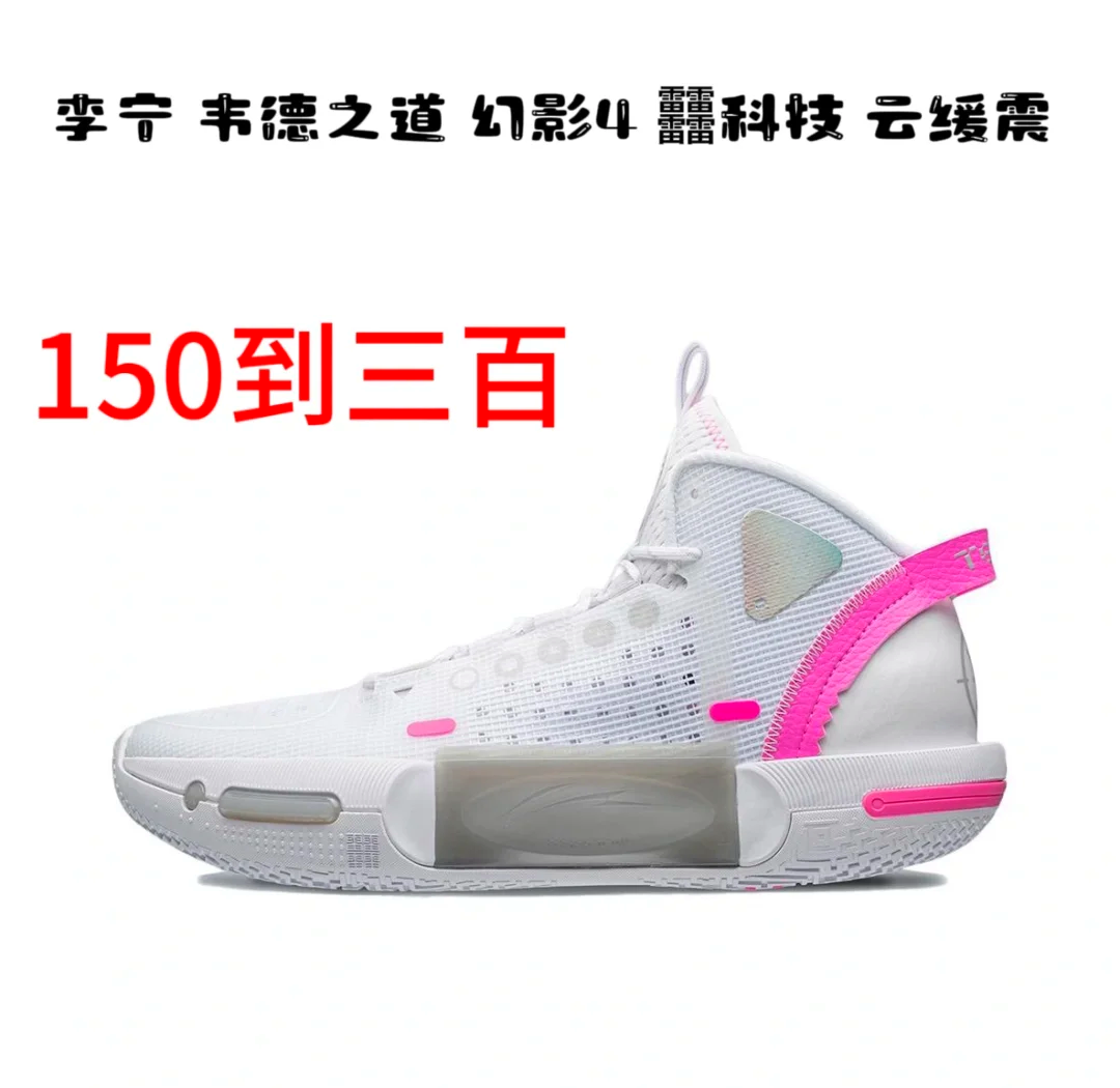 突破党鞋篮球（篮球突破党球鞋） 突破党鞋篮球（篮球突破党球鞋）《突破党的球鞋》 篮球资讯