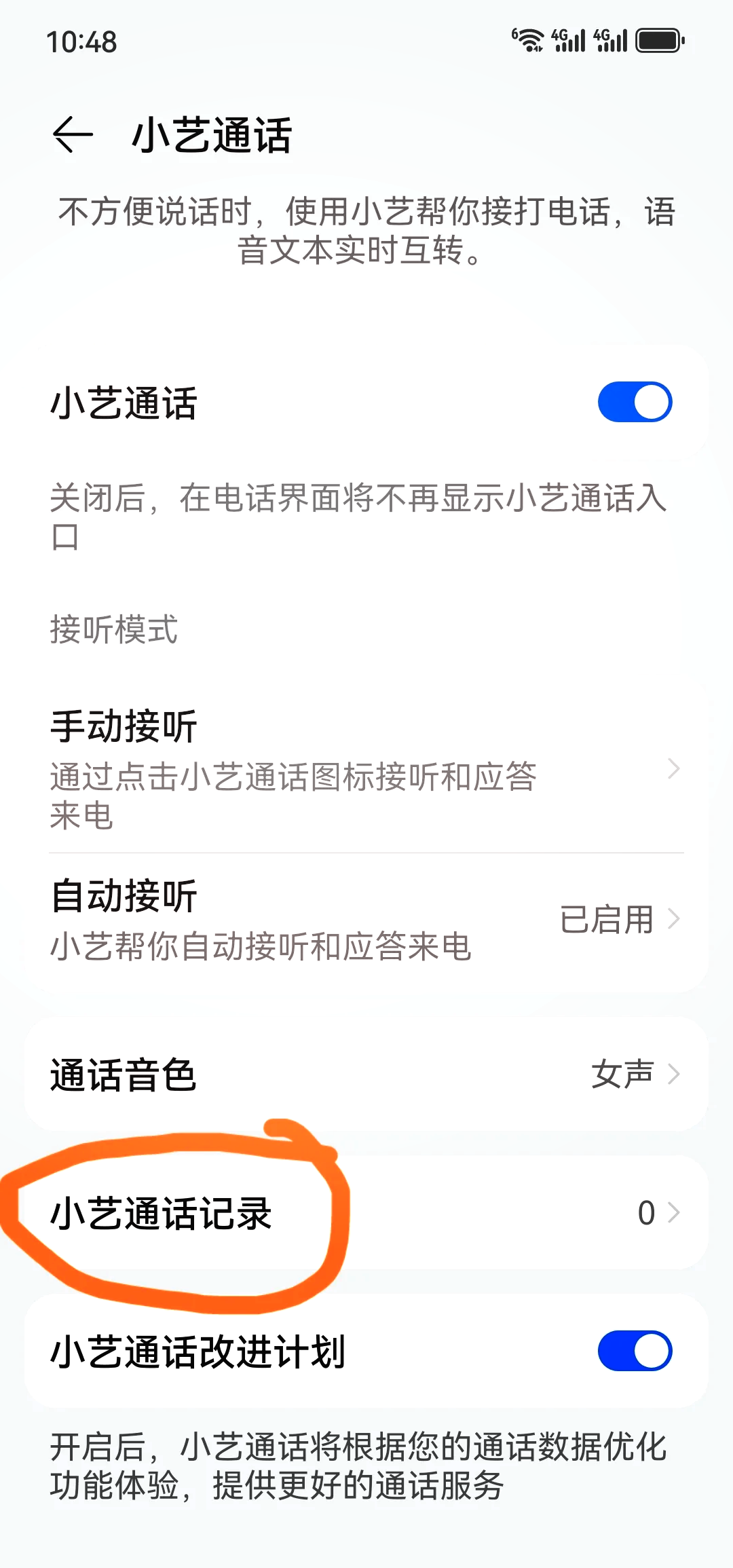 电话机怎么查看未接电话(电话机怎么查看未接电话记录)
