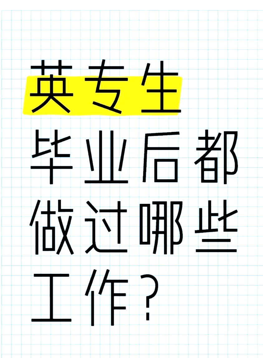 在职场中英语翻译是什么(在职场中英语翻译是什么意思)