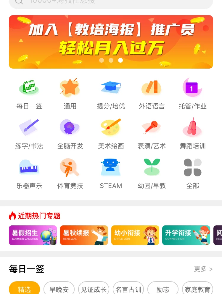 超星尔雅刷课软件群的简单介绍