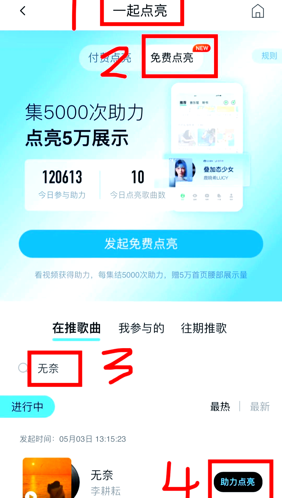 qq免费赞平台(扣扣免费赞)