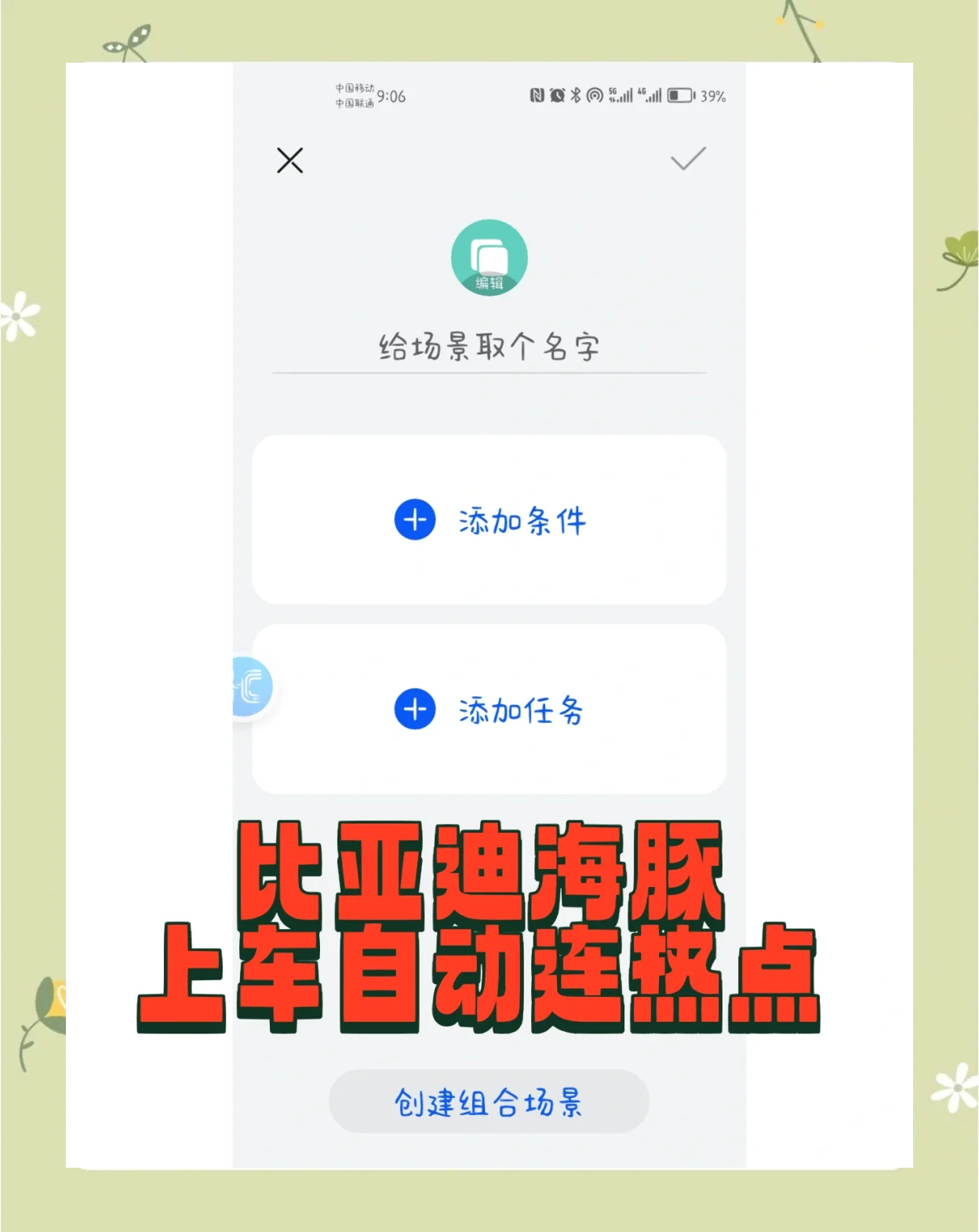华为手机怎么连不上苹果手机的热点(华为手机怎么连不上苹果手机的热点呢)