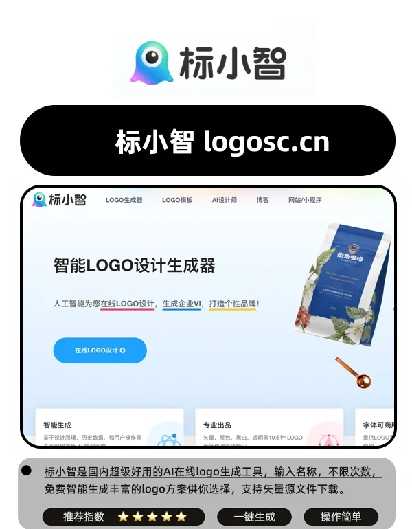 标题生成器=小红书标题生成器