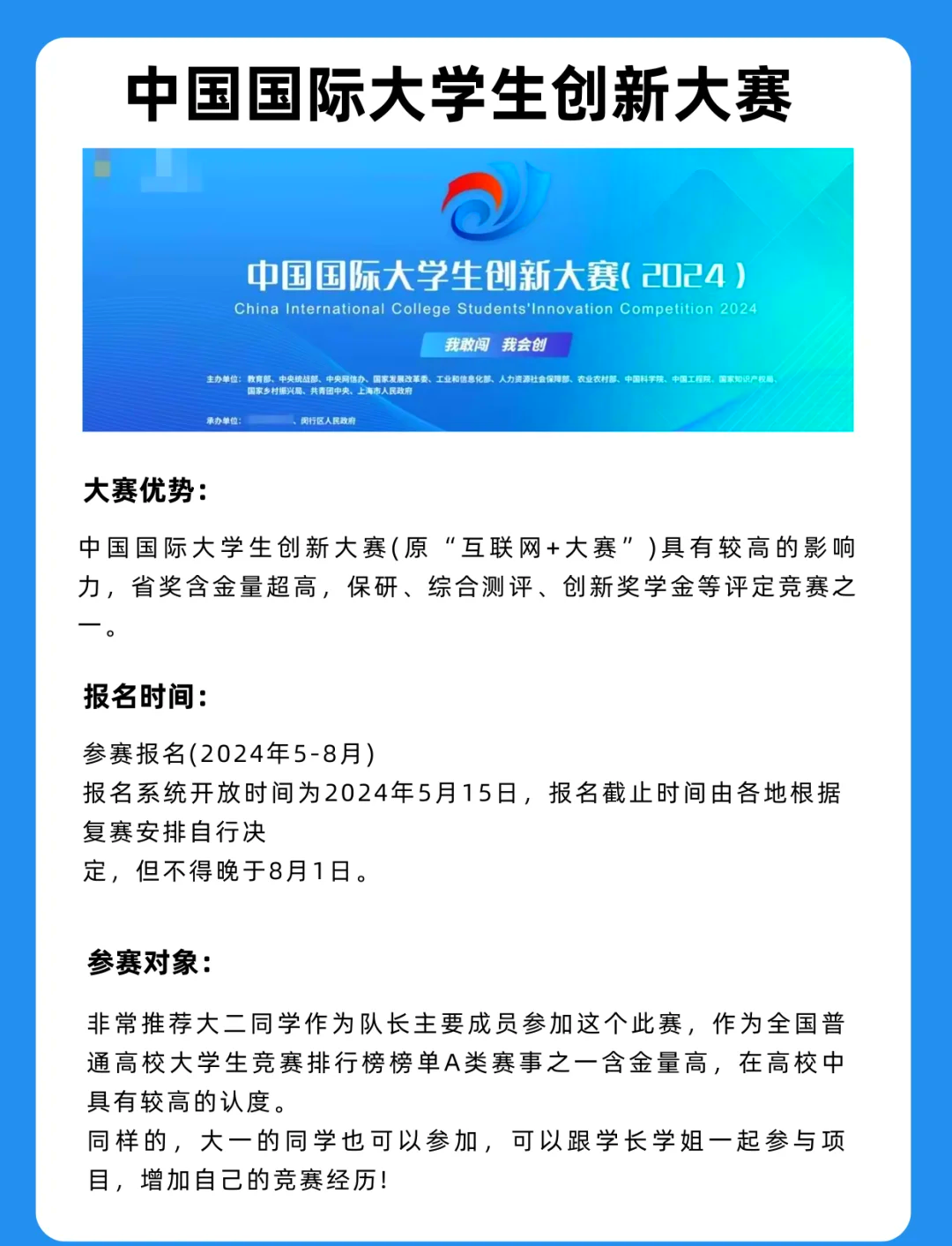 大学生含金量高的竞赛