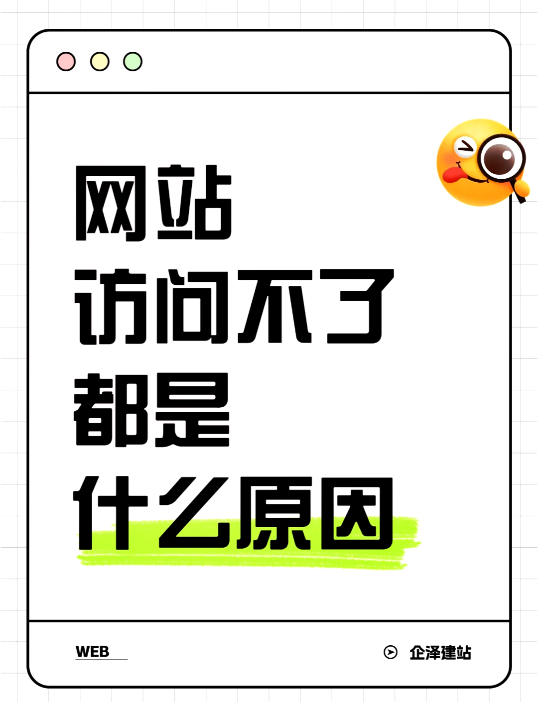 搜狗搜索引擎网页打不开了怎么办=搜狗网页打不开怎么解决