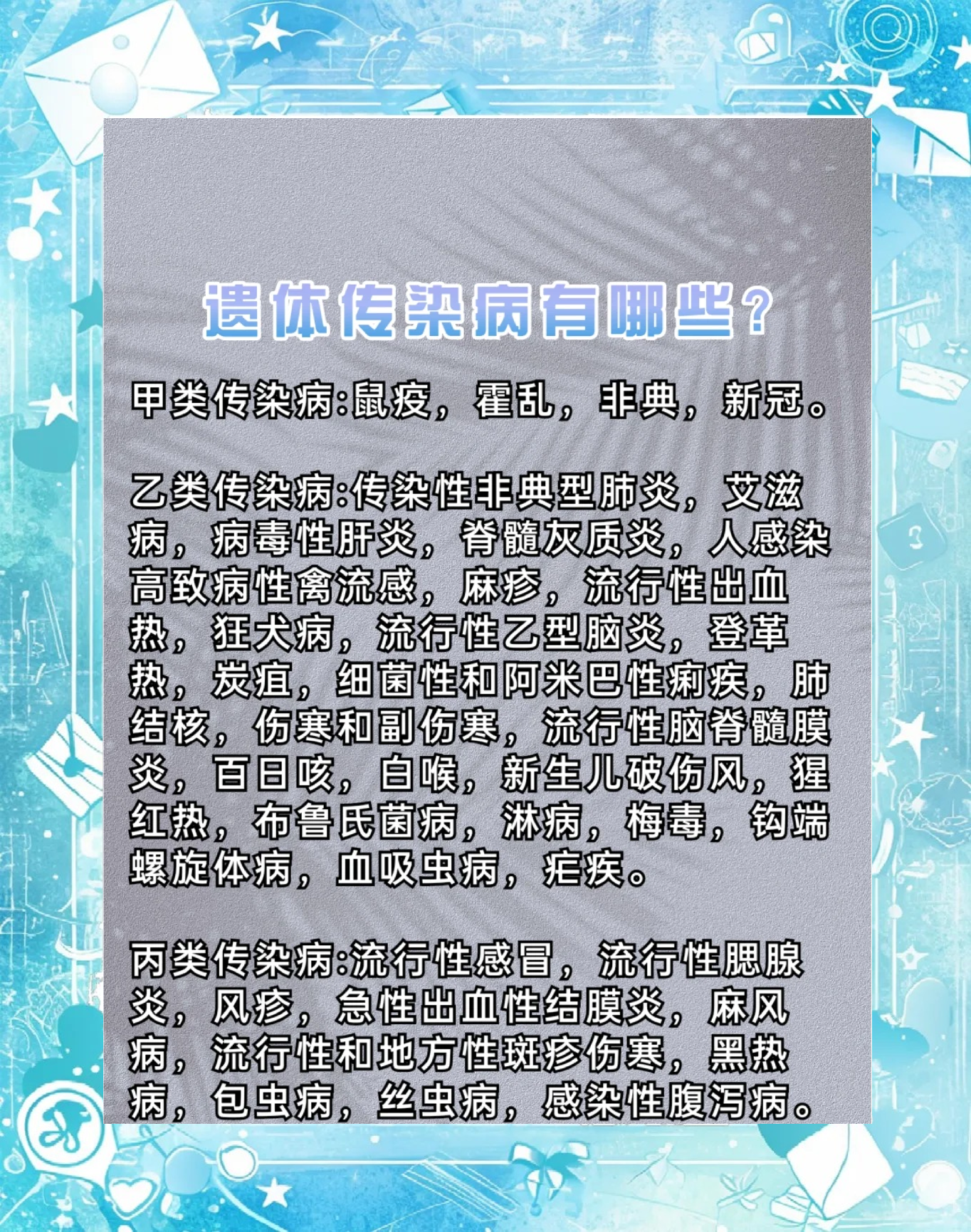 什么病会慢慢死去